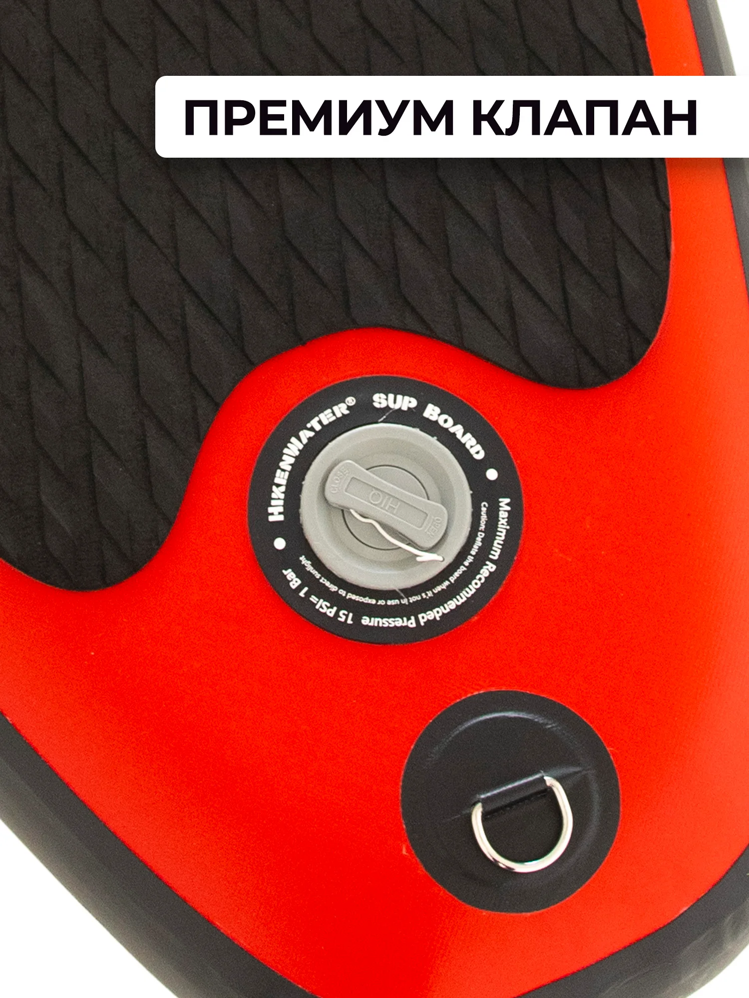 Hiken Water Wind SUP 10.8 Red фото 6